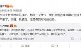 牛哥酒后爆料视频在线观看,揭秘娱乐圈不为人知的秘密