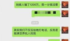 桌伟最新爆料李小露,桌伟独家爆料揭秘幕后真相