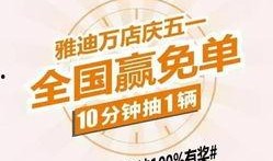 五一最新爆料事件是什么,揭秘神秘事件背后的真相