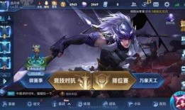 王者最新爆料去哪里看啊,揭秘新英雄与版本更新，独家资讯一网打尽！